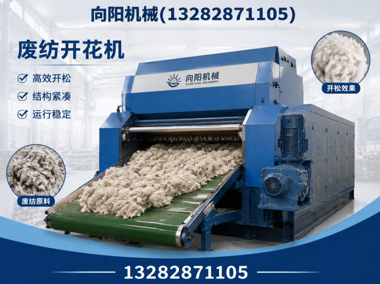 商洛棉短绒清理机展示图